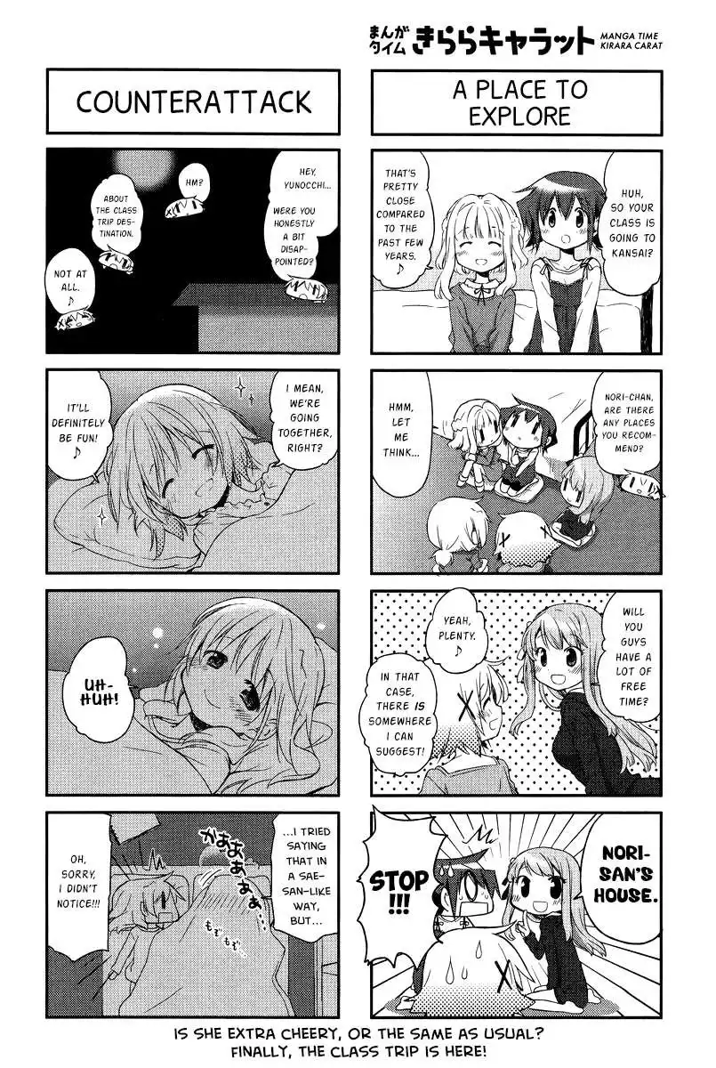 Hidamari Sketch Chapter 116 6